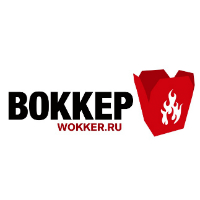 Воккер Воккер