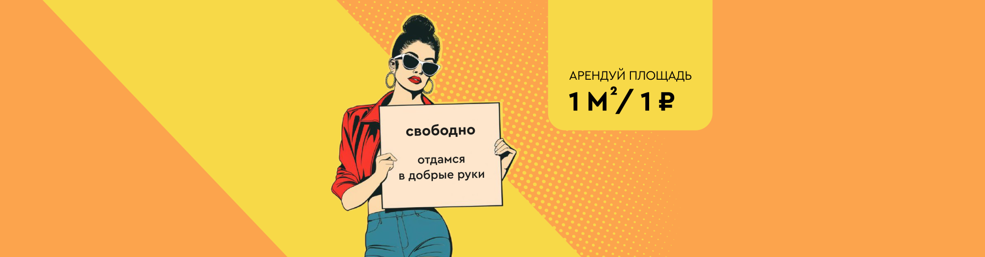 Аренда выставочных площадей в ТЦ «Гудзон»