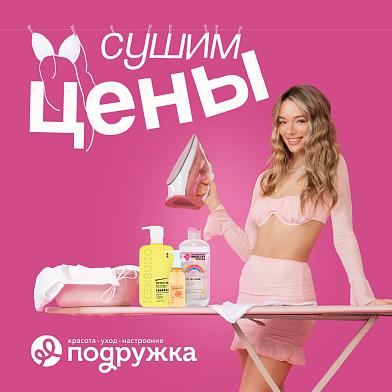 Создавай себе настроение каждый день!