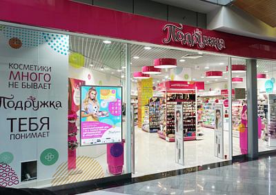 Подружка Подружка