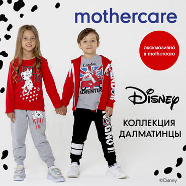  Новая коллекция одежды из Mothercare